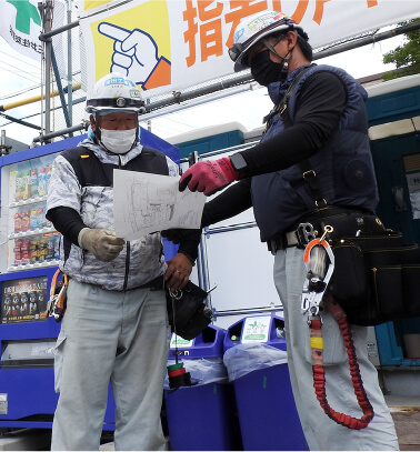 仕事の流れ～1day～